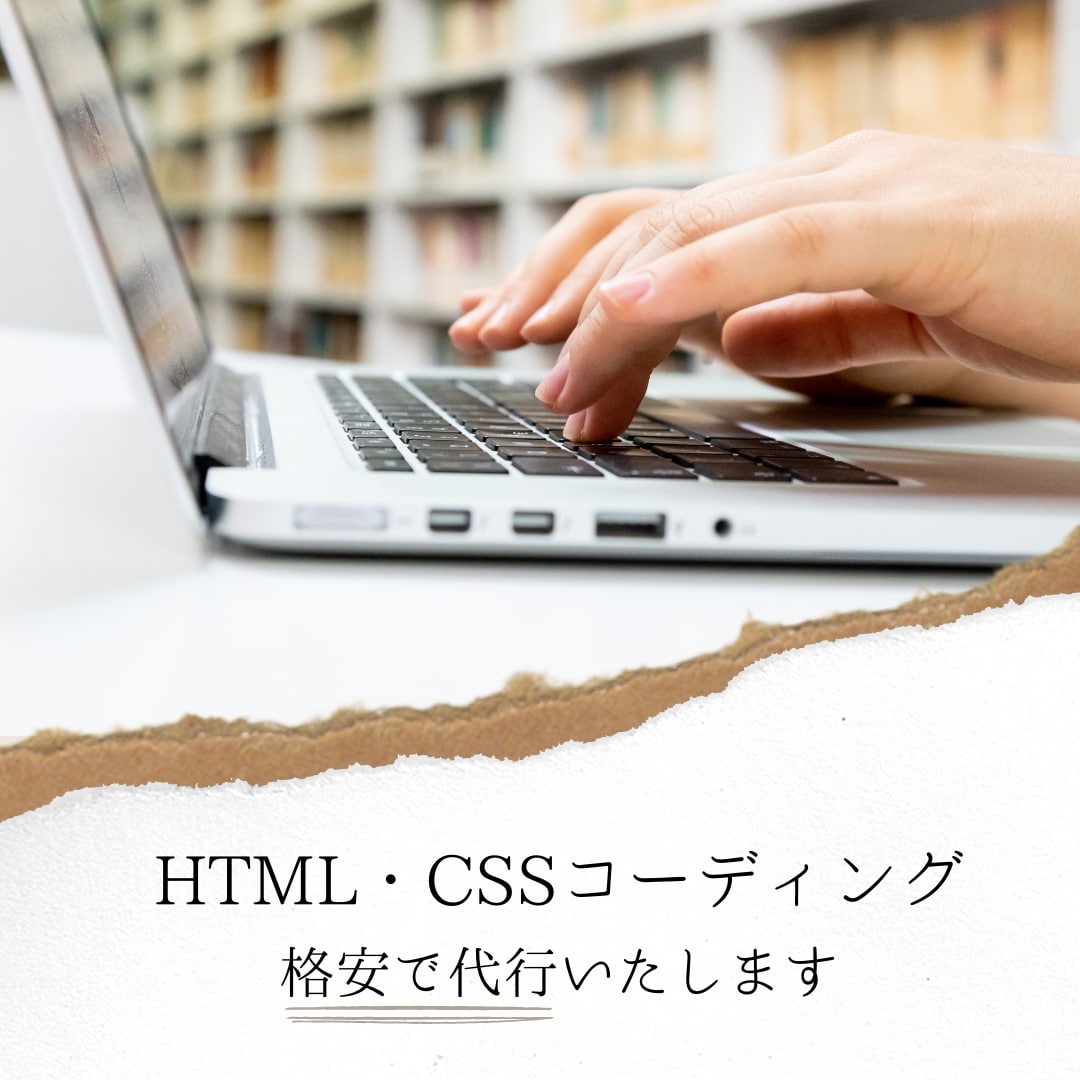 格安でコーディング代行いたします アニメーションも追加料金なし。よりよい品質で制作いたします イメージ1