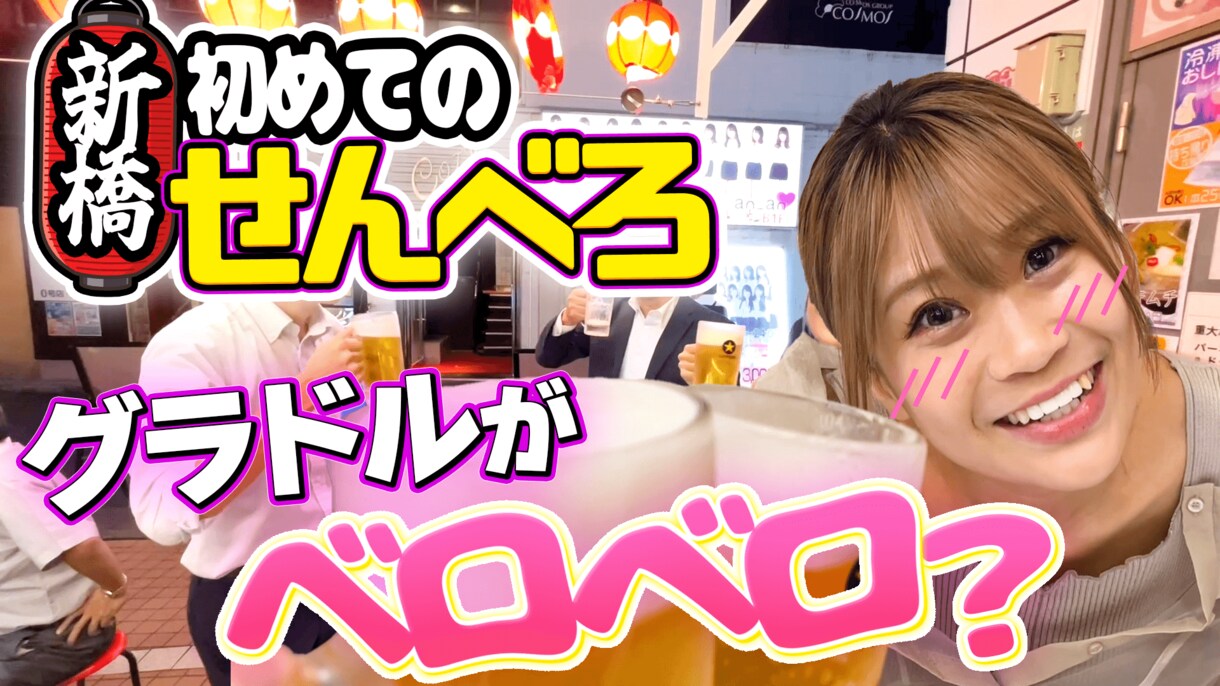 YouTube用サムネイル制作します インパクトのあるデザイン・コピーお任せください！ イメージ6