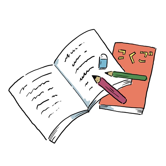 小学生 中学生の国語全般 英語を教えます 有効的な勉強のやり方と一緒に、楽しく勉強を身につけよう。 イメージ3