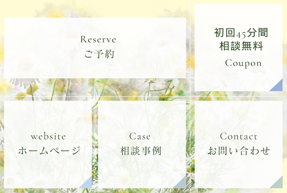 webマーケターが公式LINEアカウント構築します 業種に合った制作〇アピールポイントから検討〇集客戦略も相談可 イメージ2