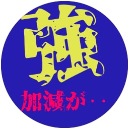 リラクゼーションマッサージ指名獲得方法お教えます 10,000人以上の施術経験を基に確立したそのノウハウ イメージ1