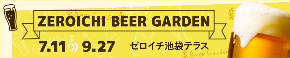 クオリティの高いバナーをお安く作成します 納品3日以内！修正無制限！丁寧な対応！ イメージ8