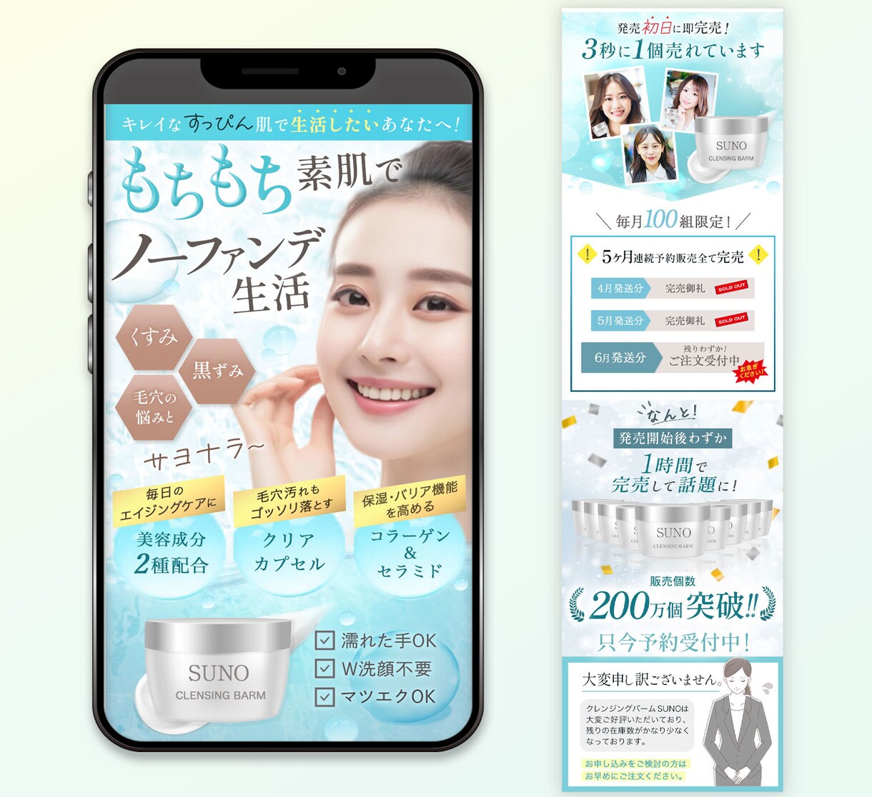 商品の魅力を最大限に引き出します 高訴求でバコバコ売れるデザインお作りします！ イメージ6