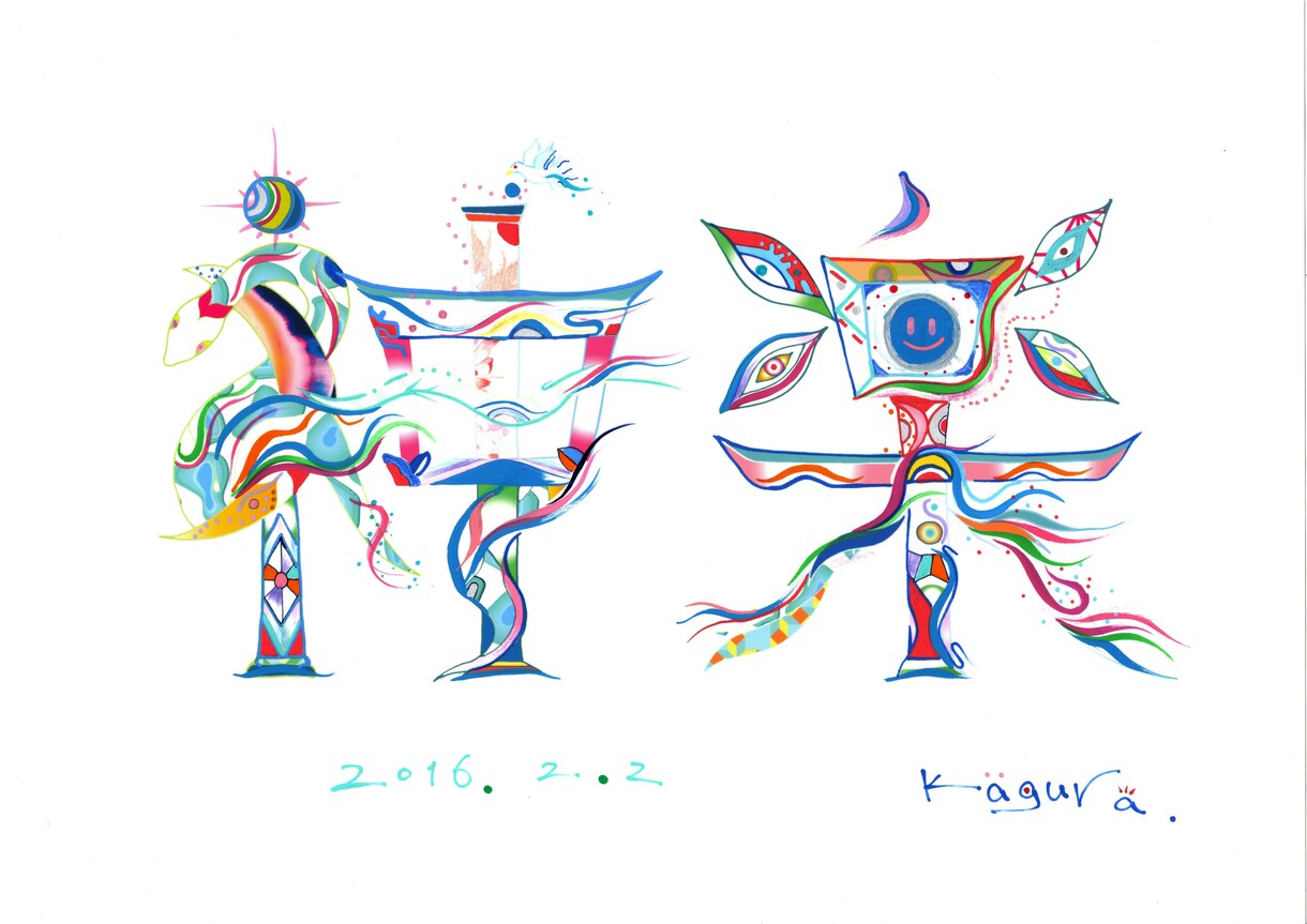 色彩豊かな世界観で個性的で華やかな命名書を描きます 文字に命を宿すように、想いを込めて一つひとつ丁寧に制作します イメージ8