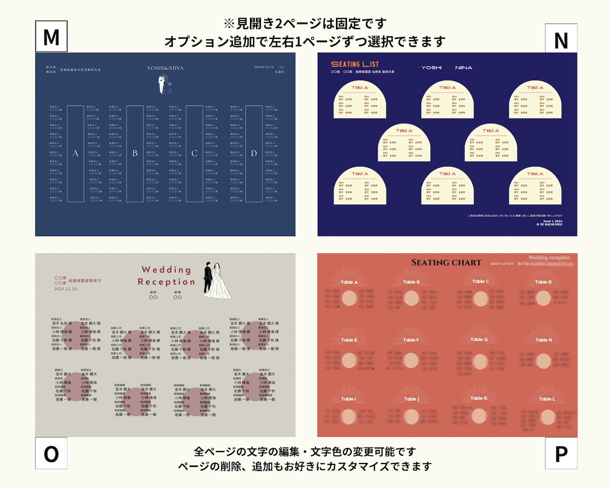 結婚式 雑誌風プロフィールブックを作成できます ページセレクト可能！スマホ1台でできる◎ 操作資料付き♩ イメージ6