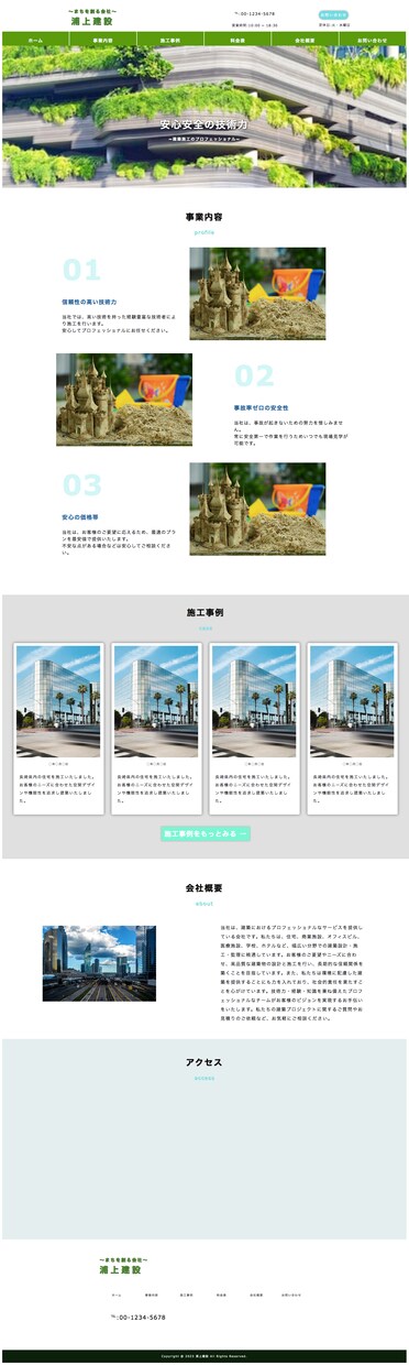 レスポンシブ無料 | コーディング業務承ります 格安/レスポンシブ無料/デザイン通りにコーディングいたします イメージ6