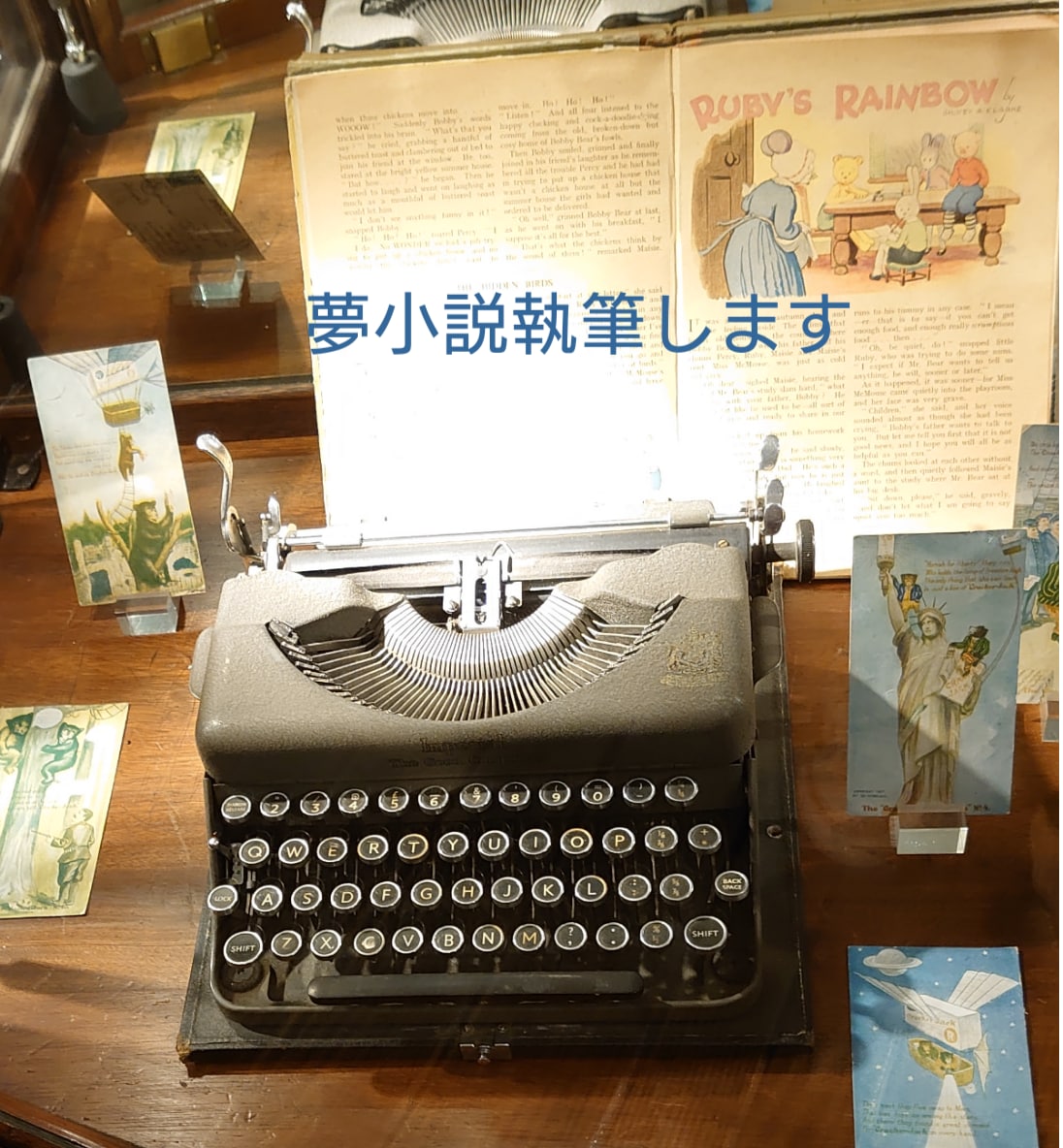 二次創作します あなたの為の物語綴らせてください イメージ1