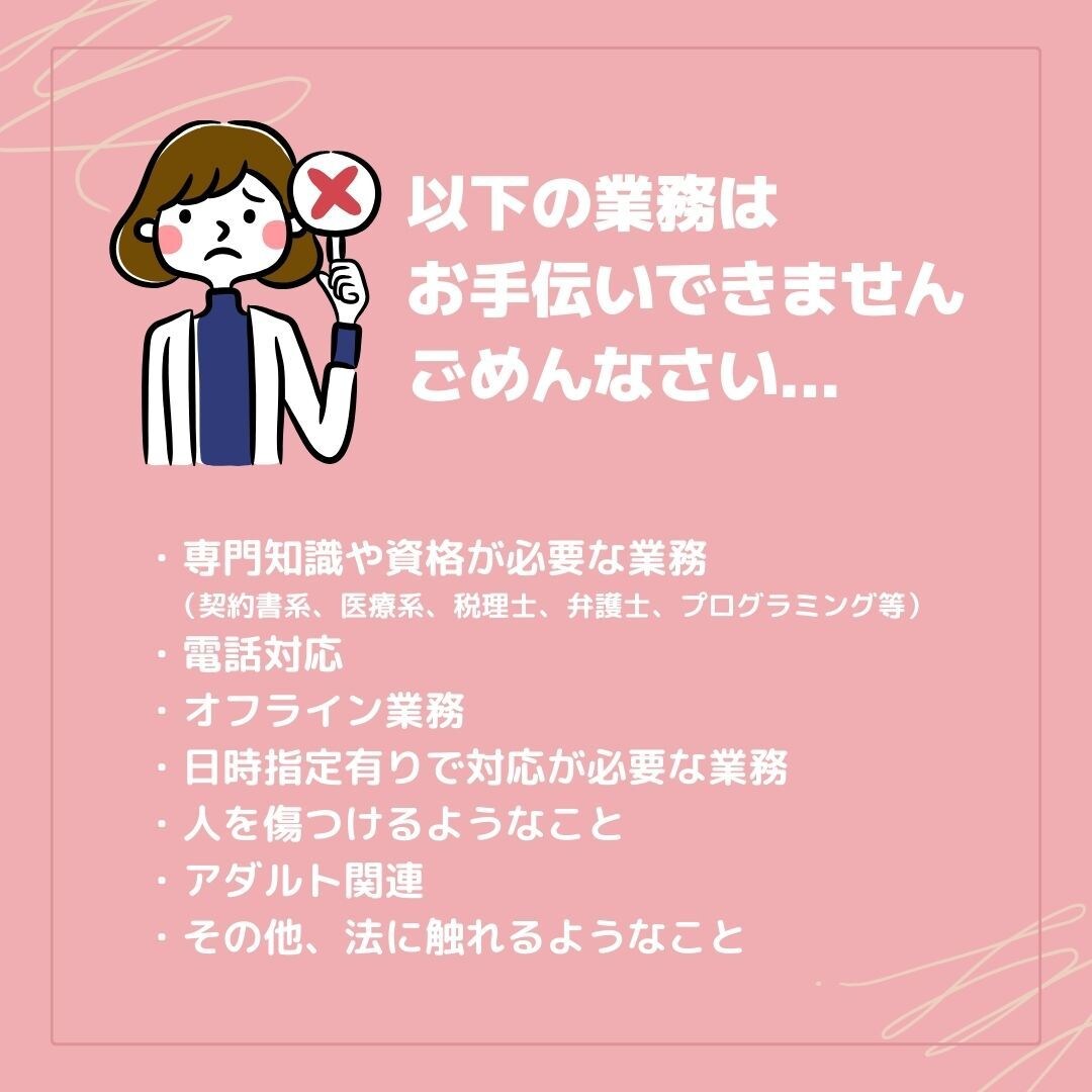 事務支援＊資料作成などお手伝い！2時間から承ります 個人経営者様や一人起業家様、子育て中のママさんをサポート！ イメージ5