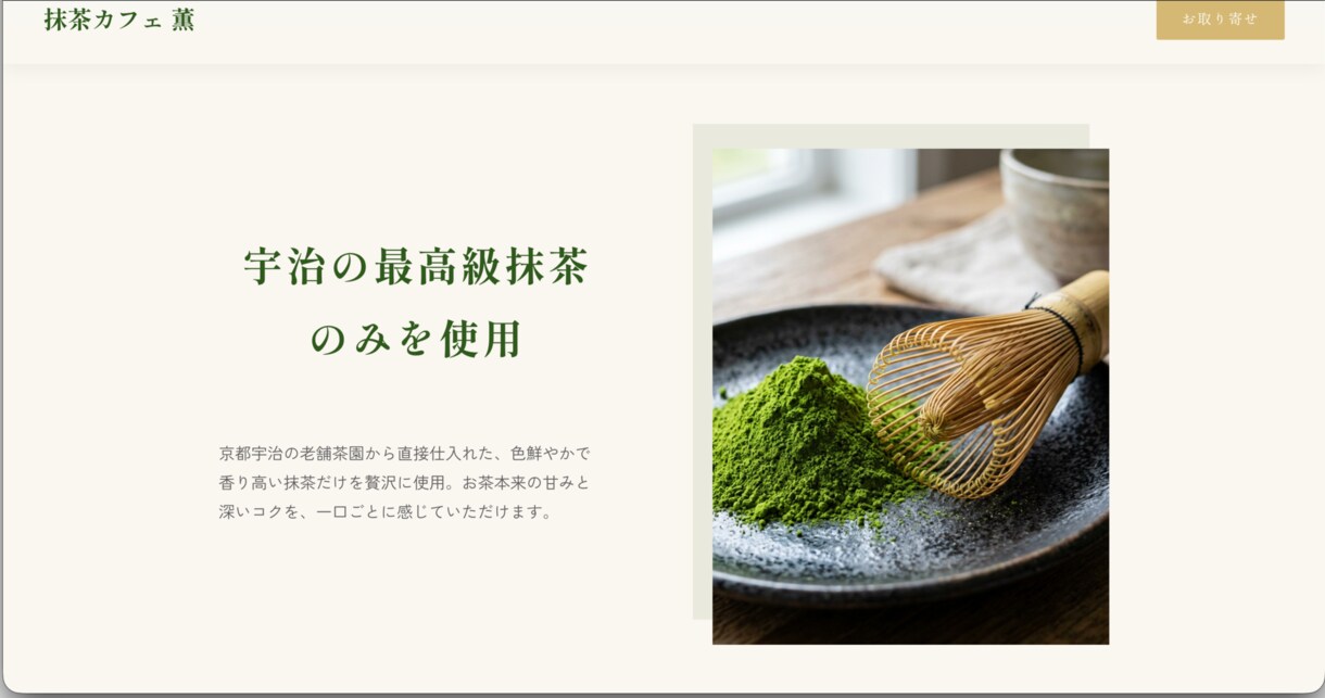 IT不要！自分で簡単更新できる集客ページを作ります 文字や写真を自分で簡単更新ITが苦手な方向け集客用ページ イメージ5