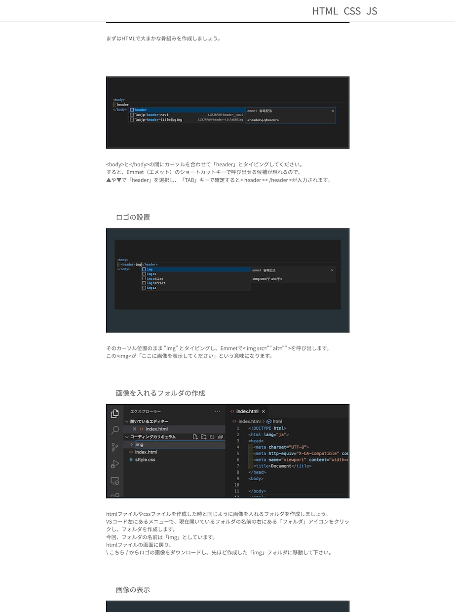 貴社サイト専用コーディング説明を書作成致します 貴社のテック化をお手伝い致します！ イメージ3