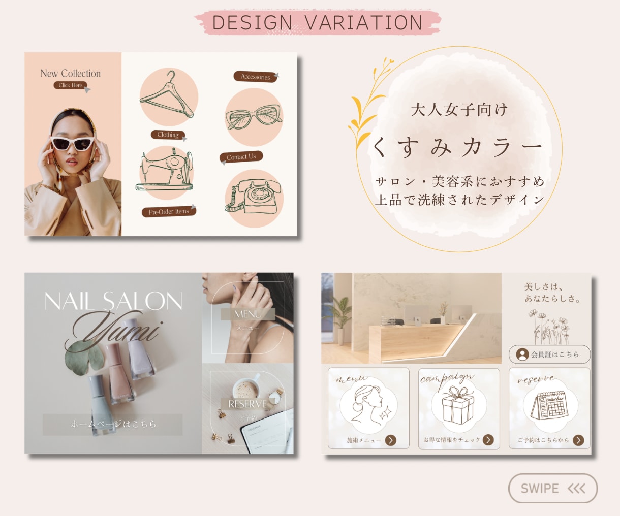 集客につながるLINEリッチメニューを作成します LINEから予約・お問い合わせにつながる導線をデザインします イメージ2