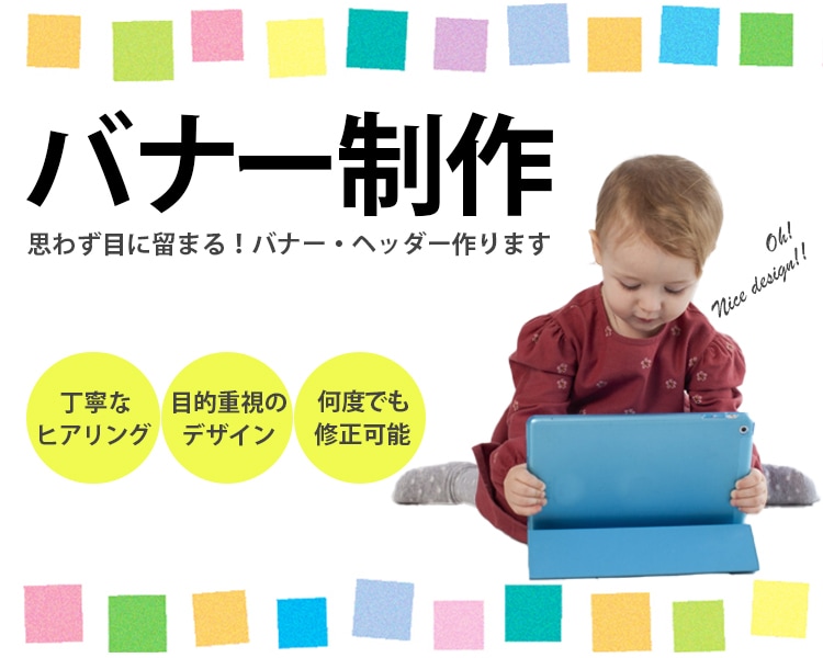想いを形に！伝わるバナーを制作します 女性向け、目に留まるおしゃれなバナー・ヘッダー制作 イメージ1