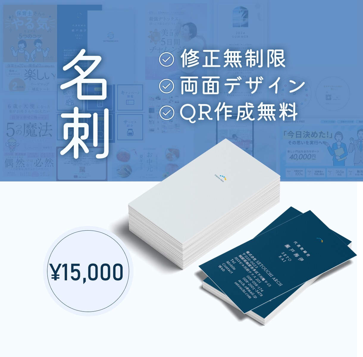 名刺/ショップカードのデザイン制作をいたします 印刷~配送も別途料金で対応可能 イメージ1