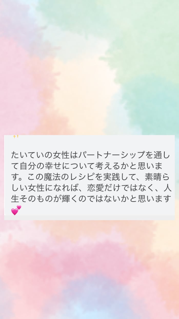 大人女子必見♡愛され追われる女性になる方法伝えます 冷めかけた愛も復活♡復縁/沼らせたい♡男性心理が必須です♡ イメージ4