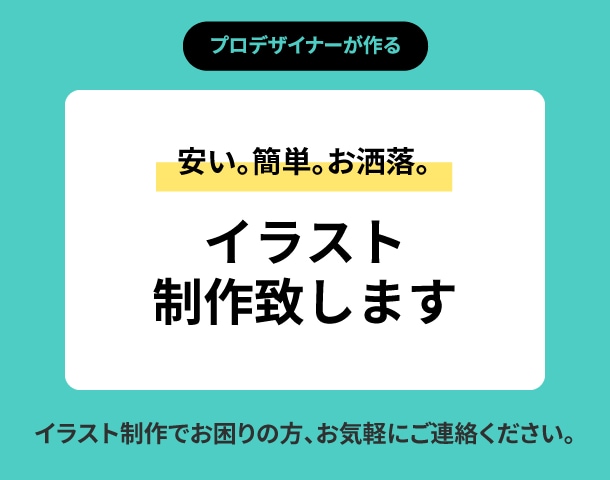 あなたの大切な物をイラストで描かせて頂きます 大切なイベントや送り物などに！可愛いイラスト描きます。 イメージ1