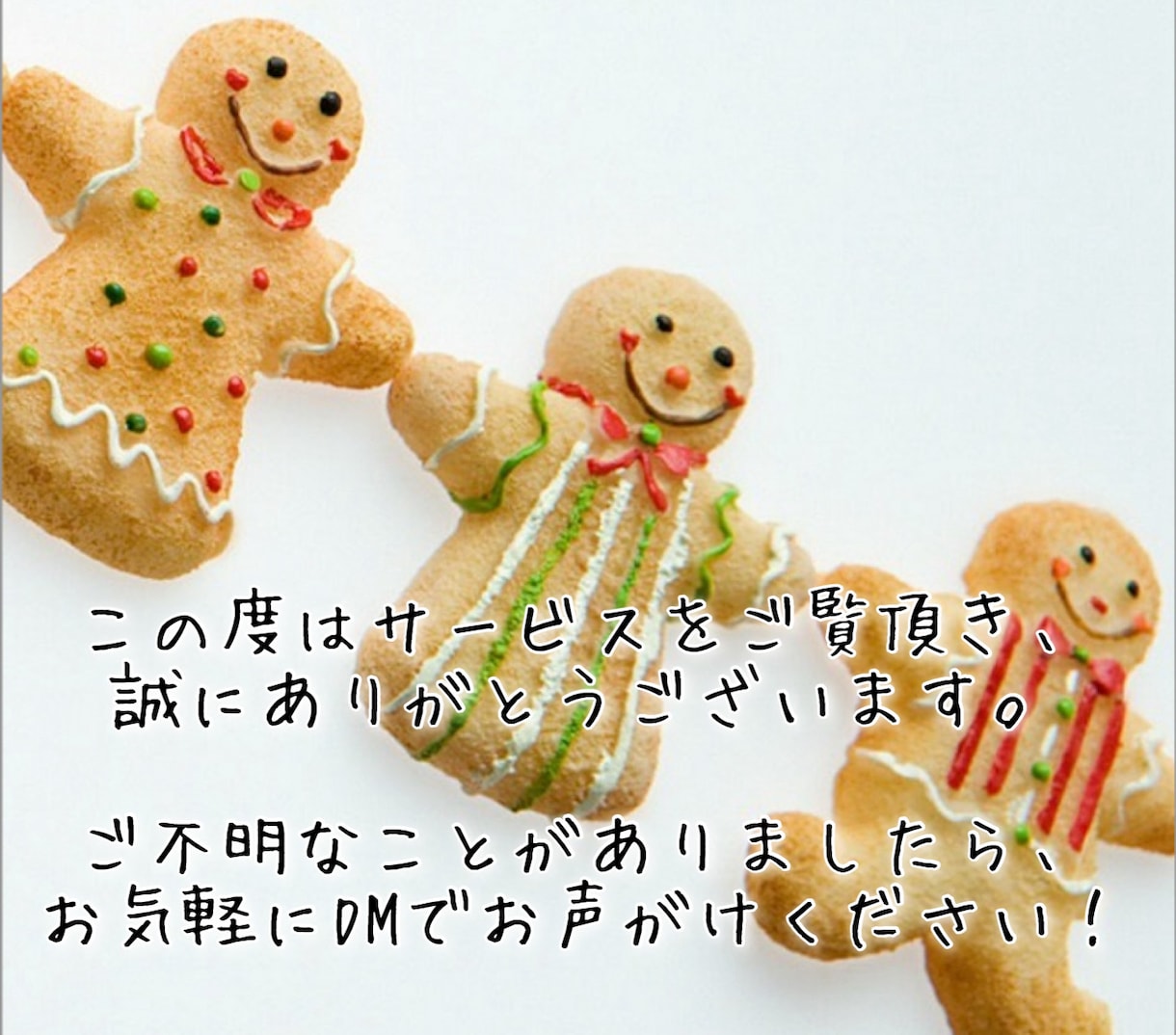 誘導瞑想✨心の中で、会いたかったあの人に会えます あの時、出来なかった体験を、今ここで、体験してみませんか？ イメージ9