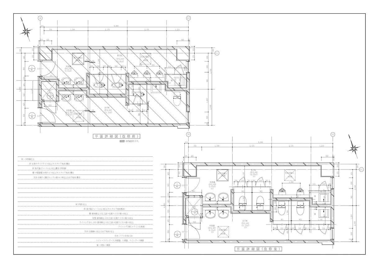 一級建築士が手書図面をトレース・CAD化します DRACAD対応/JWW・DXF・SFC・PDF・他変換可能 イメージ4