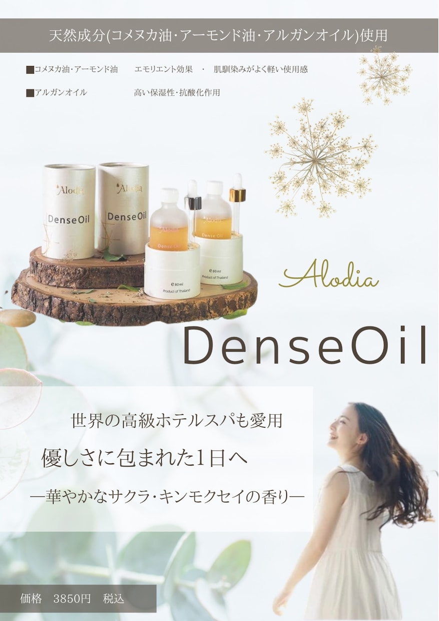 フライヤー作成します CANVAproにて簡単なフライヤー・名刺・ペーパーアイテム イメージ1