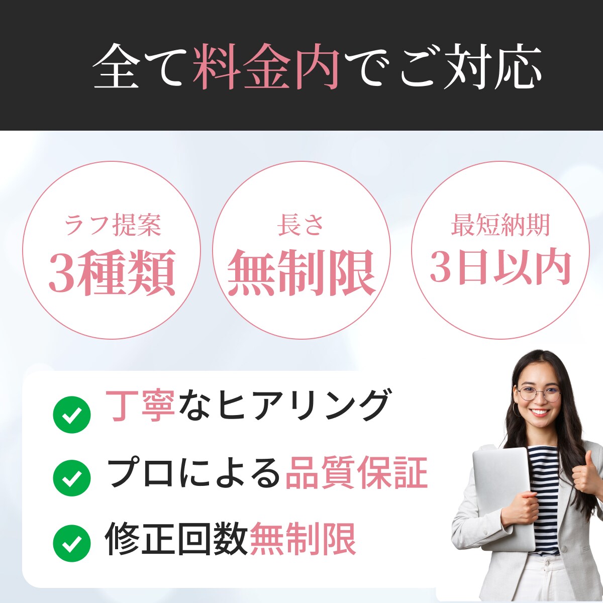 売上につながる！安価で本格的なLPを制作します 女性向けの綺麗なデザインをご提供！ イメージ9