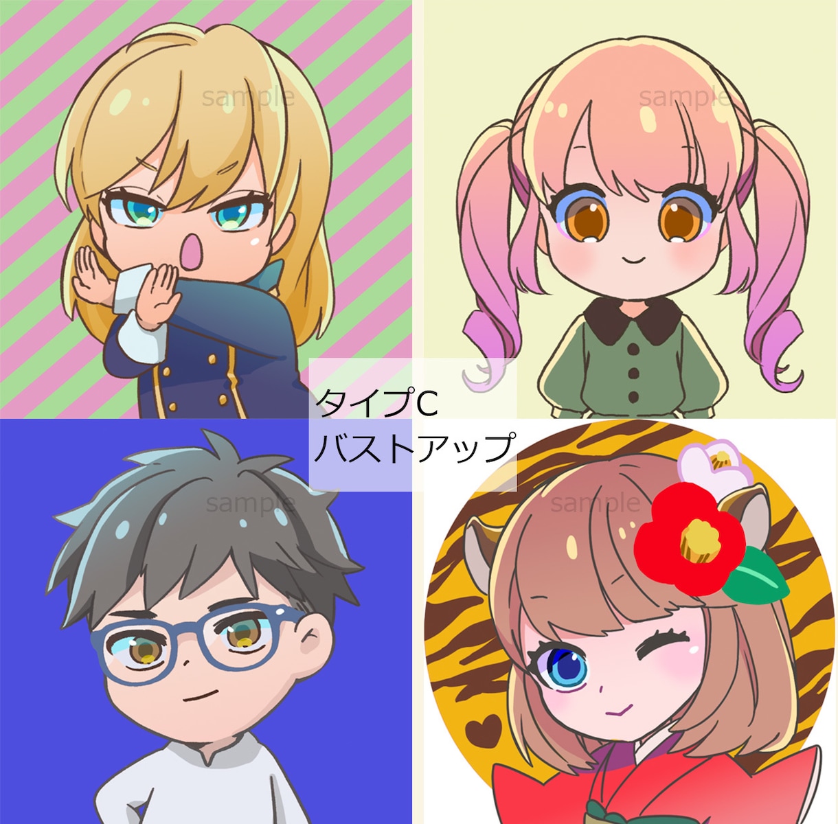 SD（デフォルメ）イラストお描きします SNSアイコン・サムネイル・グッズなどに使える絵を制作します イメージ5