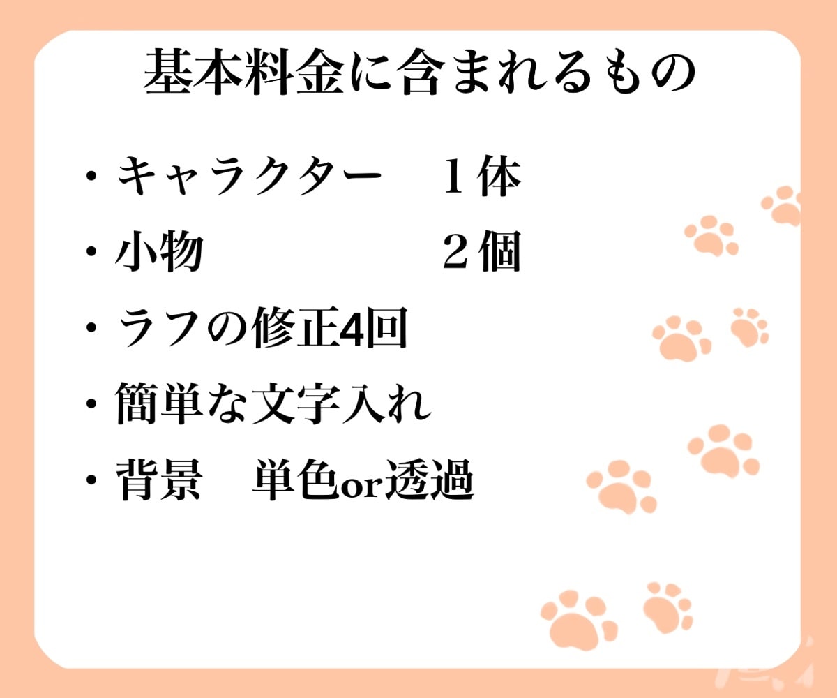 ゆるかわな動物のキャラクターを描きます あなただけのキャラクターをアイコンやイラストに！商用利用〇！ イメージ10