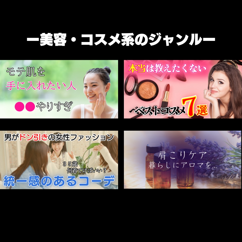 クリックUPYoutubeサムネ８００円で作ります 心理学×コピー力でCTR最大化。５枚セット４,０００円で制作 イメージ10