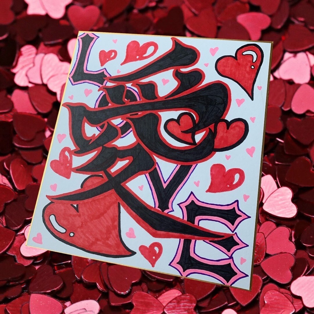 アイコンが欲しい方手書きで名前や好きな文字描きます 愛情の籠った世界に一つだけの手書きイラストを沖縄から送ります イメージ5