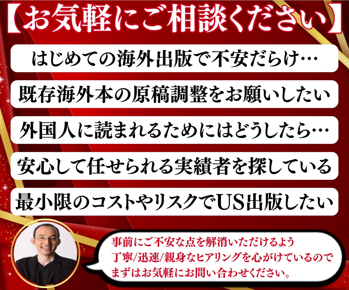 世界にひとつの英語書籍(信頼資産)を出版代行します 海外KindlePOD本出版－あなたの想いを一生モノの資産に イメージ10