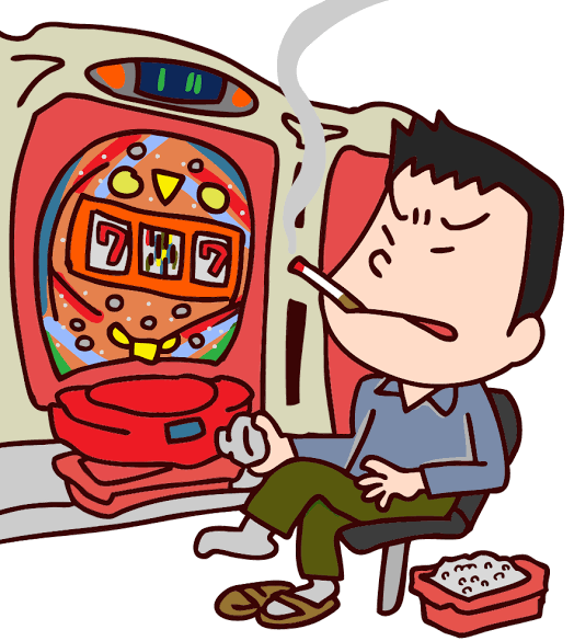 ギャンブル依存症で悩みやお金の悩み…など聞きます ギャンブル依存性、その他依存の方悩み聞きます イメージ2