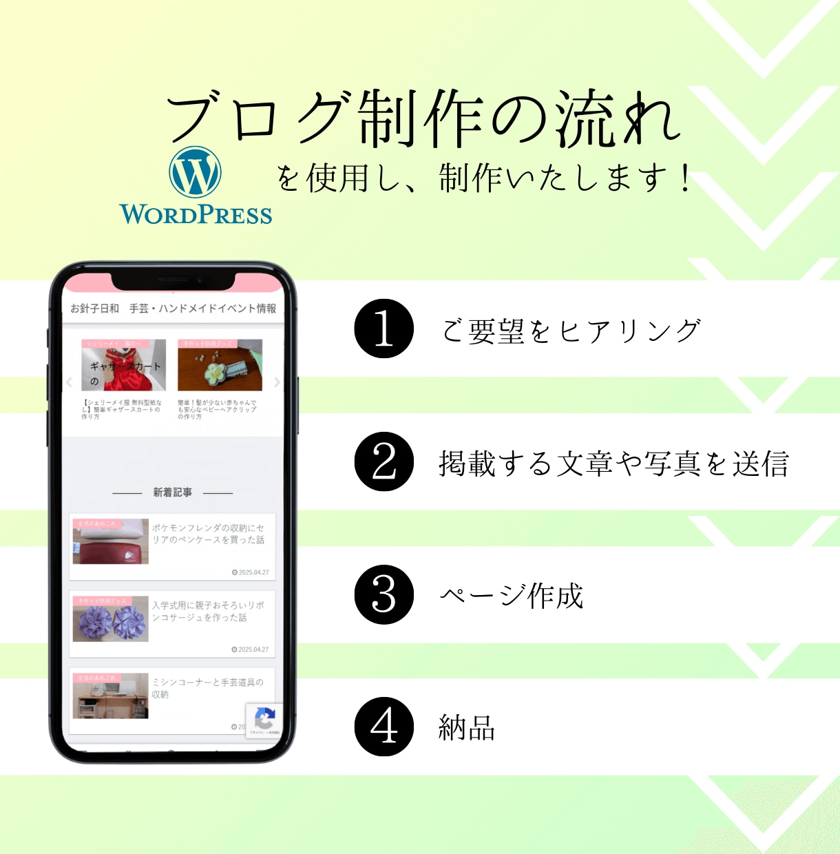 CocoonのWordPressブログ開設します 初期設定、SEOも対応。丸ごと代行&納品後フォロー付き! イメージ2