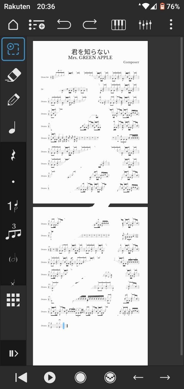 お好きな楽曲のドラム楽譜を作成します 最短1日で作成することが可能です！！！ イメージ1