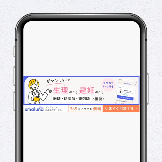 サービスや商品の魅力が伝わるホームページを作ります STUDIOで高品質なオリジナルデザインのホームページ制作 イメージ9
