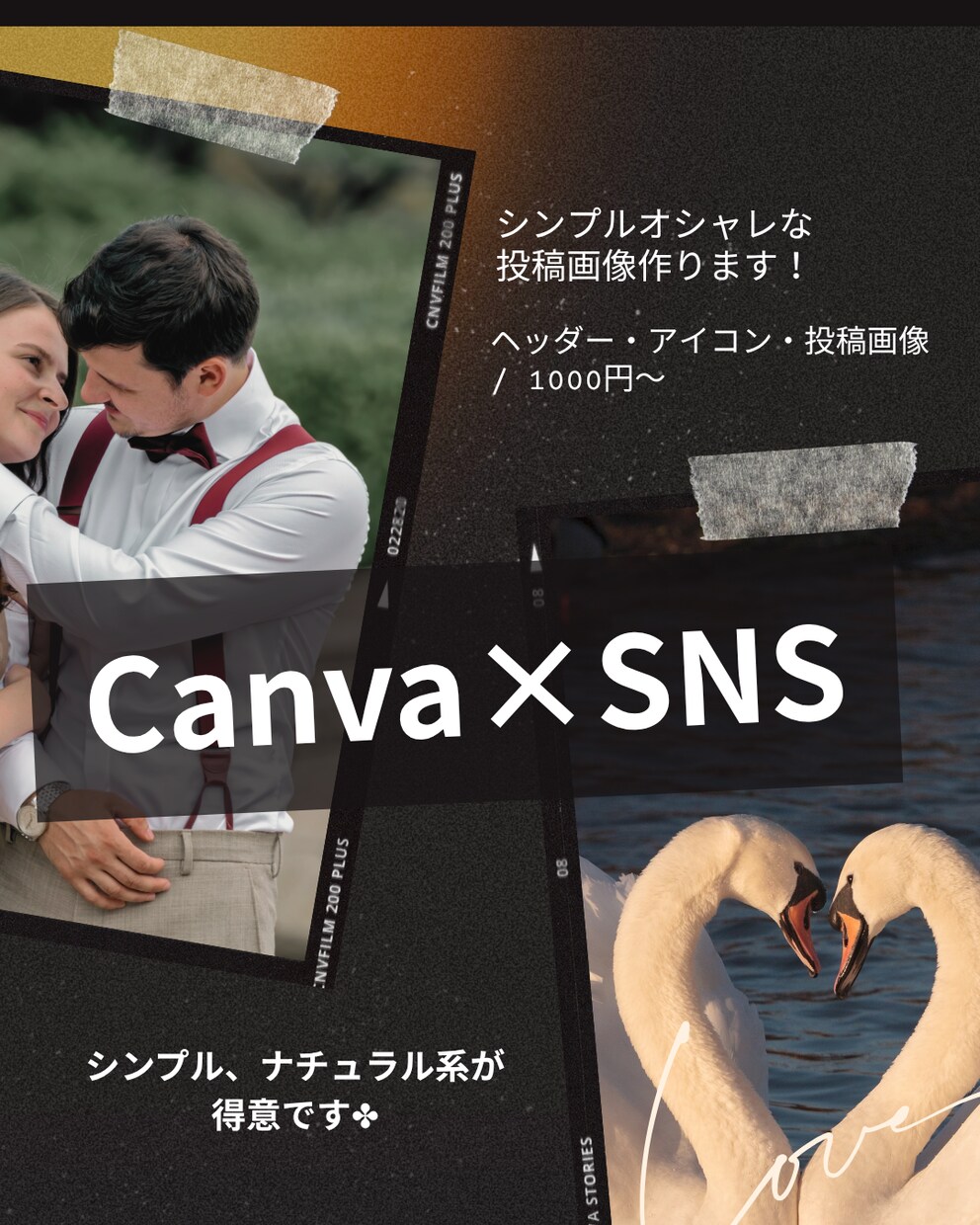 シンプルおしゃれなSNS画像を制作します シンプル・ナチュラル系のSNS画像丁寧に作ります イメージ1