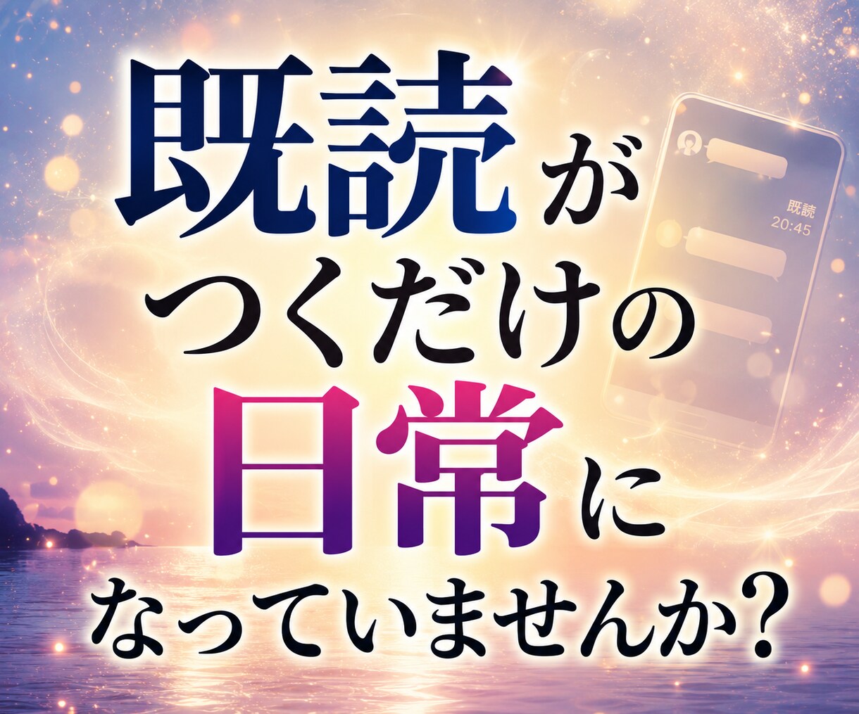 仕事・人間関係の悩み、整理します モヤモヤを言語化し心を軽くする時間 イメージ3