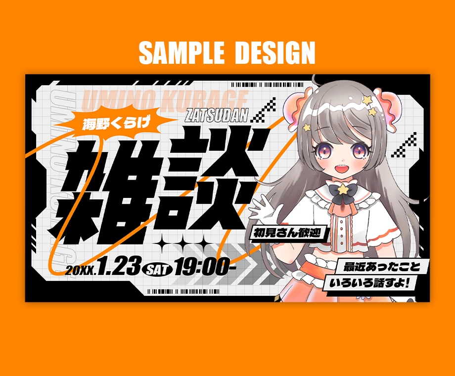 VTuberさん向けサムネイルを制作します 高品質！現役デザイナーが作るあなただけのサムネイル イメージ7