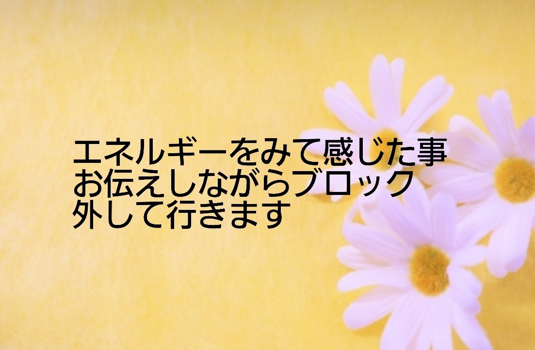 不安・ネガティブな思いをヒーリングしていきます 神様からの必要なメッセージお伝えします イメージ6
