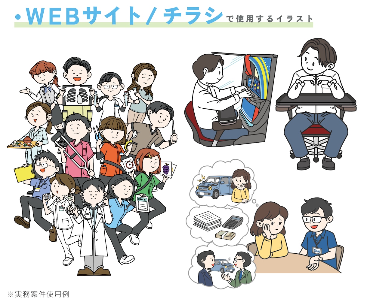 ビジネス向けのシンプルなイラスト何でも描きます 色んな物に使用できるAiデータにも対応できます！ イメージ5