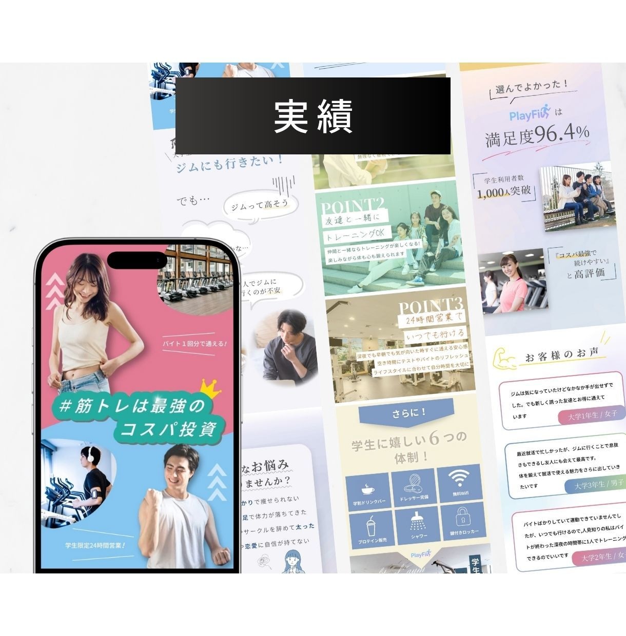 美容・女性向け受けの良いデザインを作ります リーズナブルで高品質なLP！女性デザイナーが細部までデザイン イメージ4