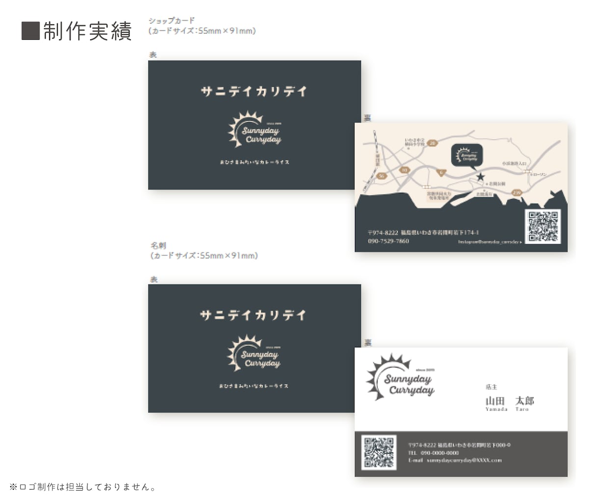 コンセプトに合わせ名刺・ショップカードを作成します ＋印刷までオプション追加OK、丁寧に制作いたします。 イメージ5