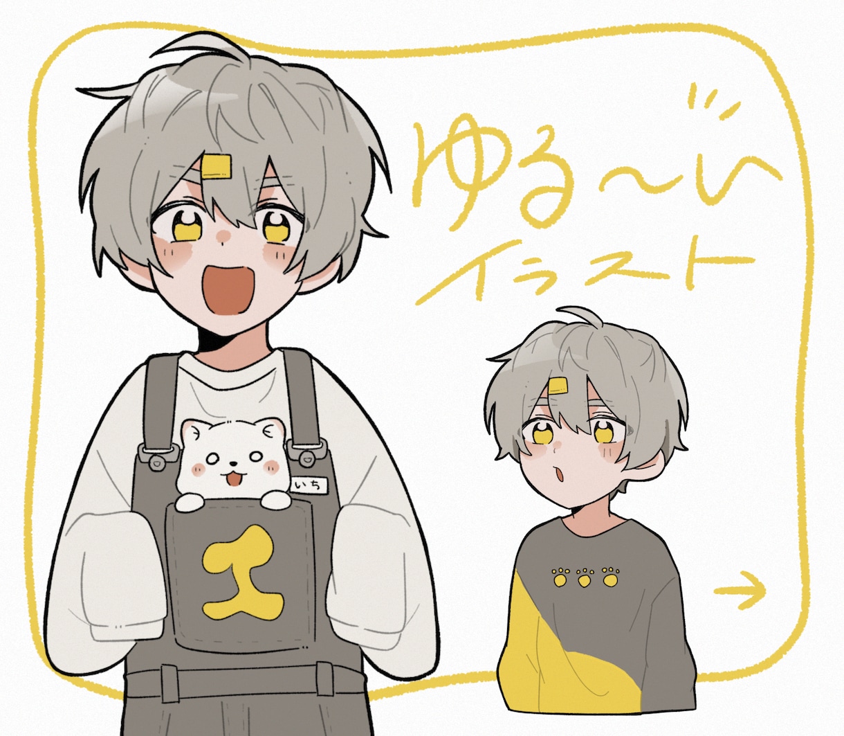 淡くてゆるいキャラクター絵を作成します キャラクターデザインも可能です イメージ1