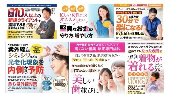LPファーストビュー2案1.5万円で作成します ファーストビューお試し価格。2案がなんと1.5万円！ イメージ1