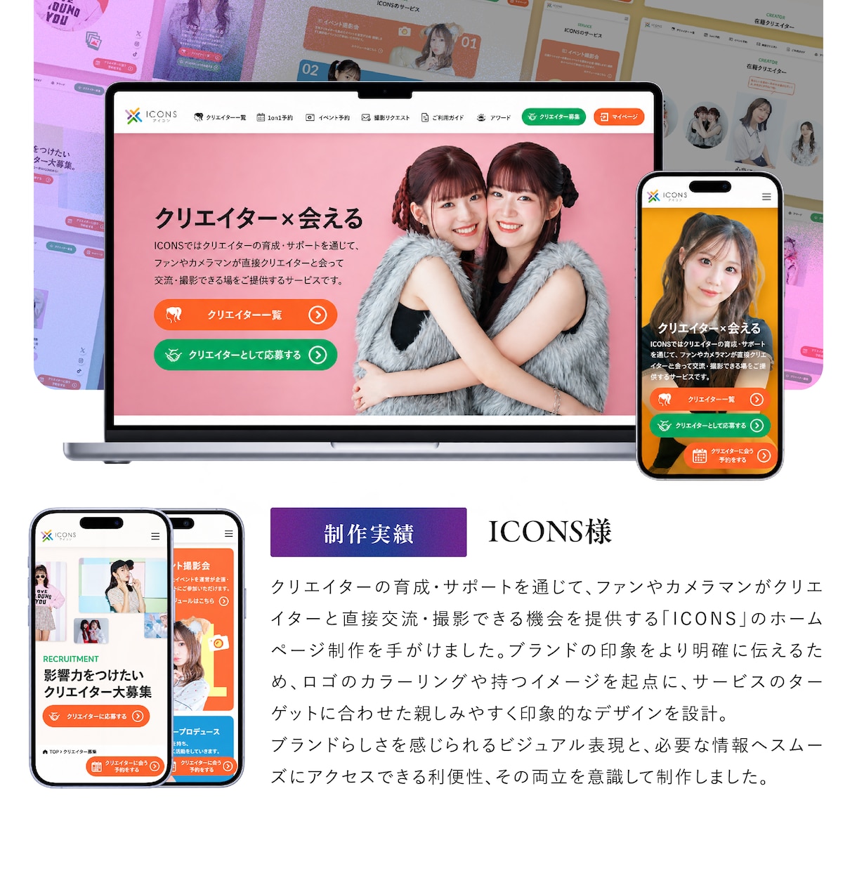 本格的なWebサイト・ホームページを制作します ワードプレス WEB集客 お知らせ ブログ 実績 デザイン イメージ8