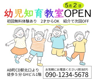 ご相談ください！目の引くバナー広告作成いたします バナー広告画像にお困りの方用途にあった画像を作成します イメージ8