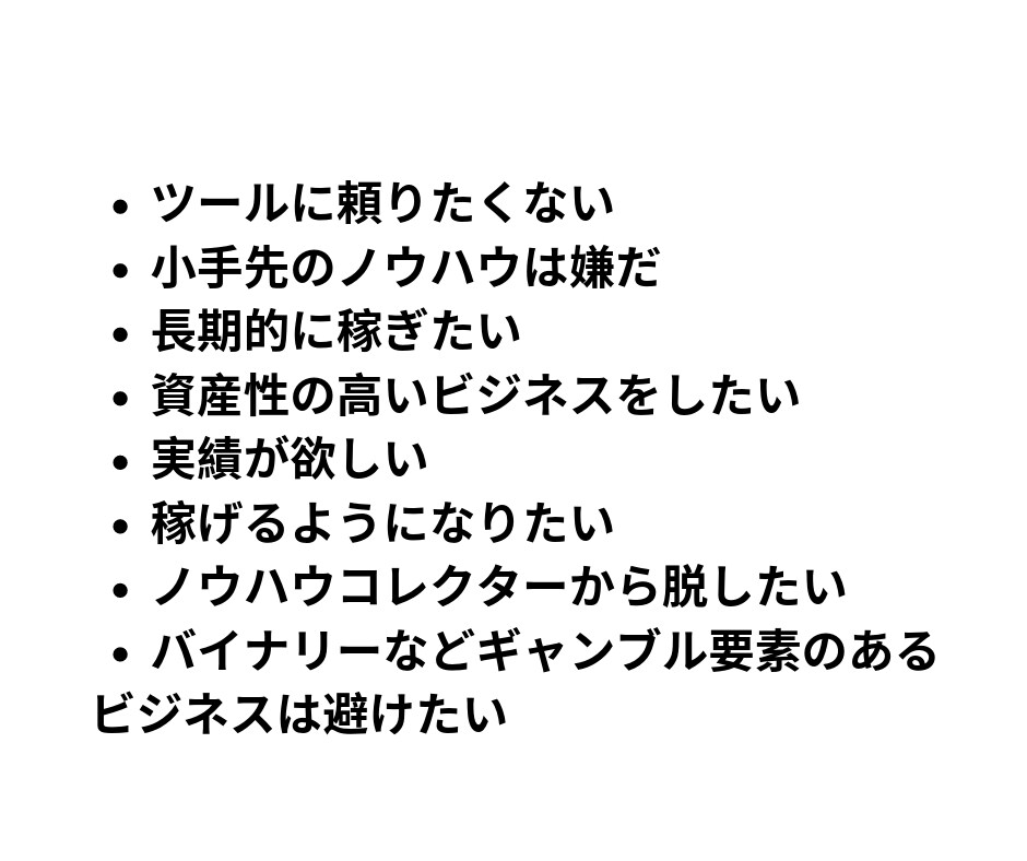 発信者向けTwitter戦略教えます ファンができて、相談や依頼が舞い込むTwitter運用 イメージ3