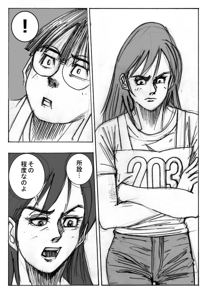 まさ代ふう、1点イラスト描きます アレよ、ブログのアイキャッチみたいな感じよ。 イメージ9
