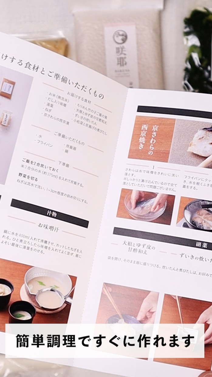 プロの料理人がSNS用のPR動画を制作いたします 大手よりもリーズナブルに制作して集客につなげます イメージ3