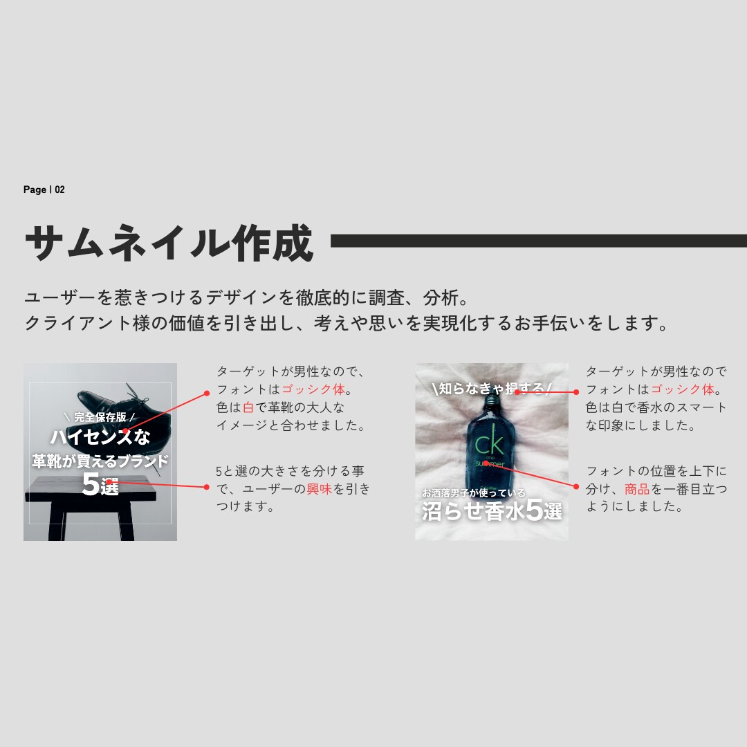 Instagramのアカウント運用代行を行ないます 競合を徹底分析！お客様のお悩み解決します イメージ2
