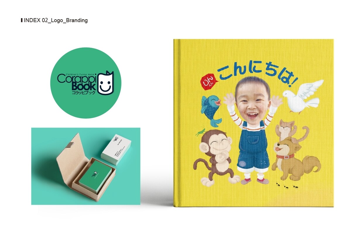 親しみやすく優しい雰囲気のロゴを丁寧にお作りします 「遊び心・温かみ」のあるデザイン。キャラクターロゴにも対応 イメージ9