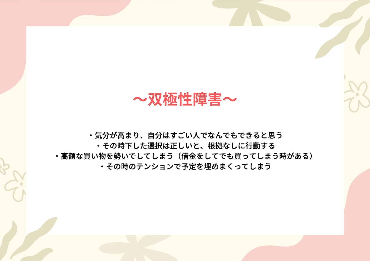 チャットで心の悩みを一緒に解決します 一番近くで寄り添えますように☘️ イメージ4