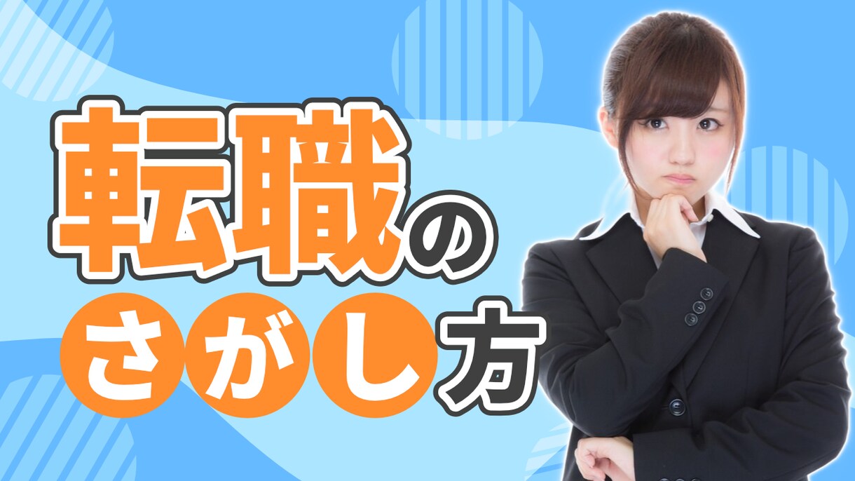 格安！YouTube用のサムネを作成します 2枚1000円で提供！修正回数無制限！ イメージ5